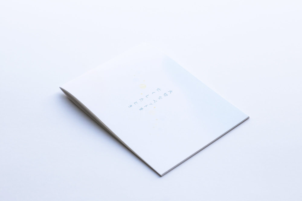 pic-works-GSI-book-pet06