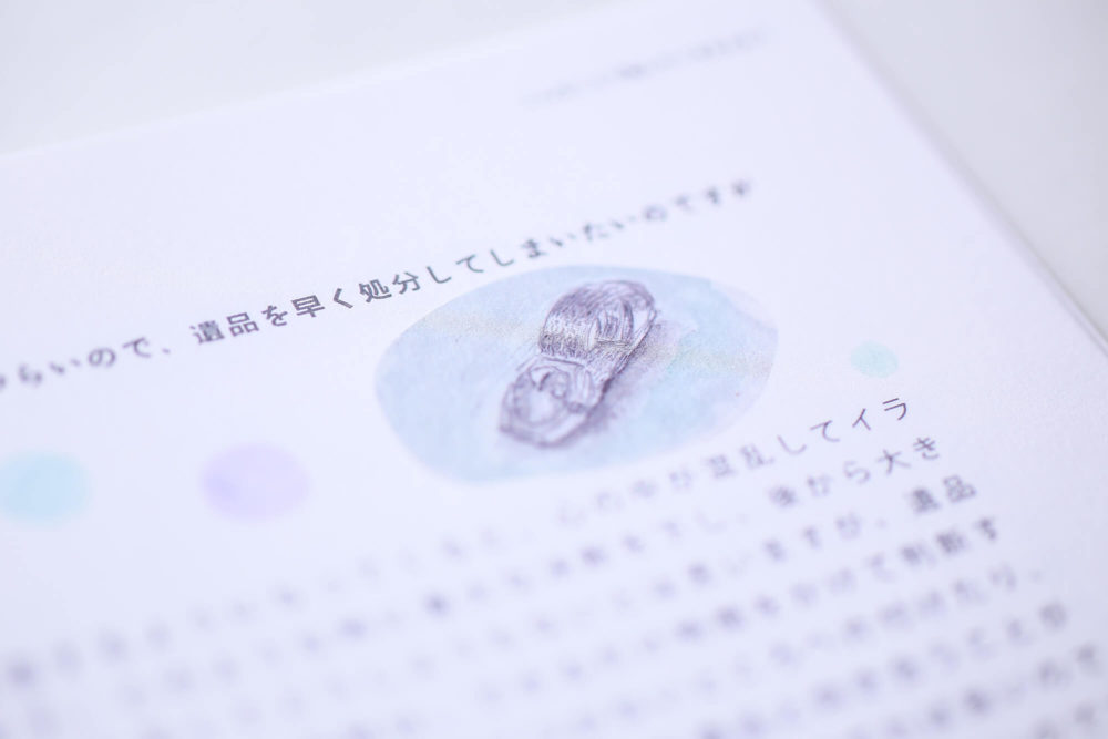 pic-works-GSIbbook06