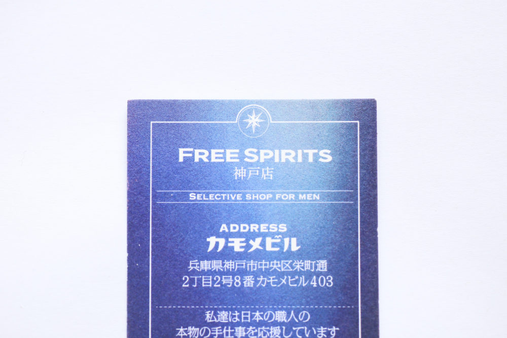 pic-works-freeSpirits-card02