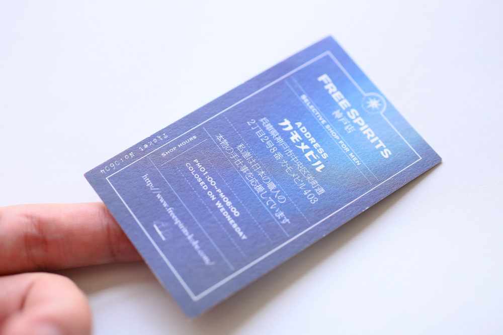 pic-works-freeSpirits-card04