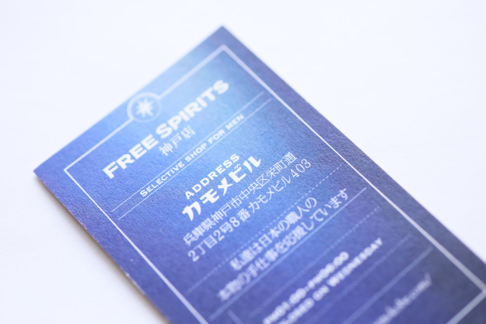 pic-works-freeSpirits-card05