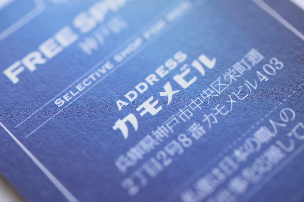 pic-works-freeSpirits-card06