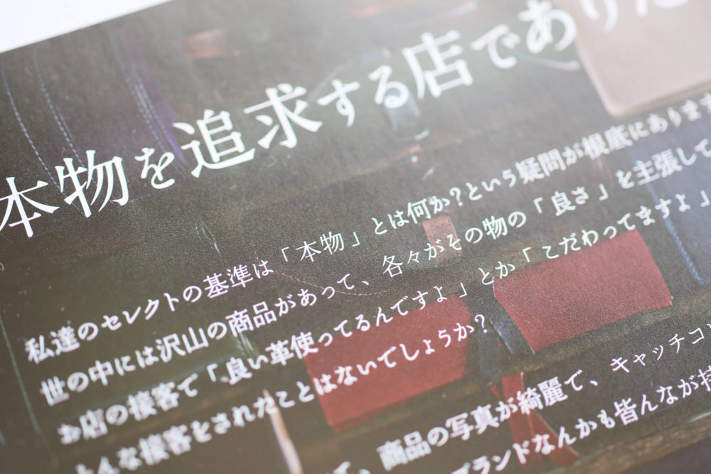 pic-works-freeSpirits-panh02