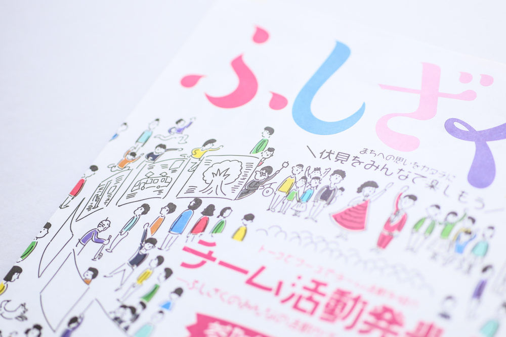 pic-works-fusizaku-fes-2018-04