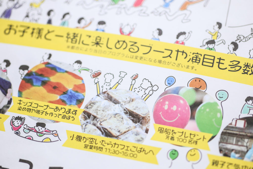 pic-works-fusizaku-fes-2018-05