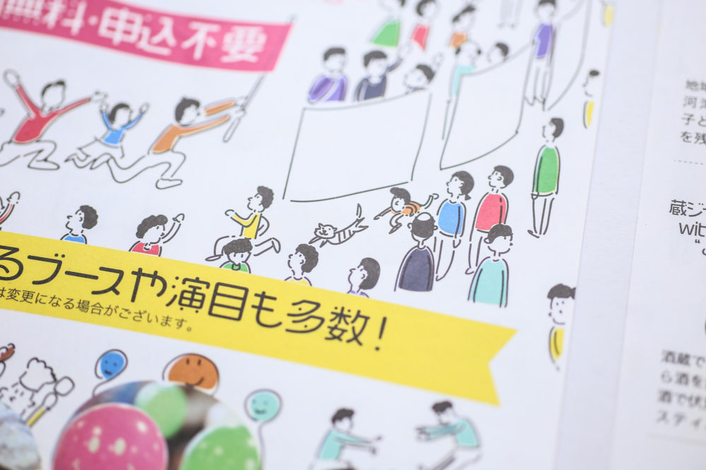 pic-works-fusizaku-fes-2018-06