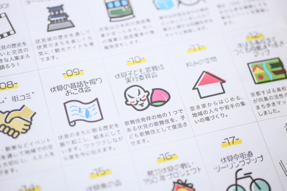 pic-works-fusizaku-fes-2018-08