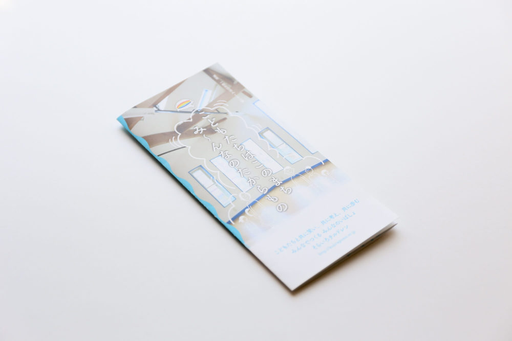 pic-works-kujirakumo-panh02