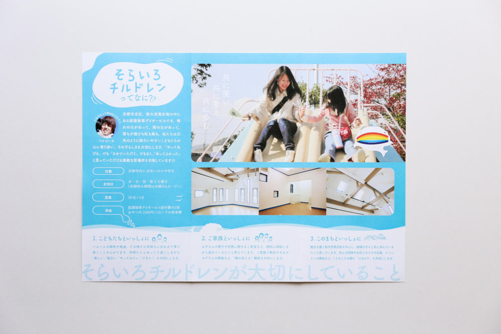 pic-works-kujirakumo-panh03