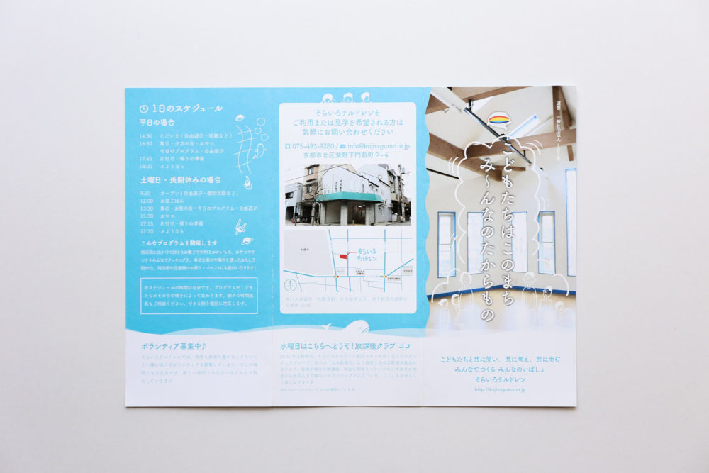 pic-works-kujirakumo-panh04