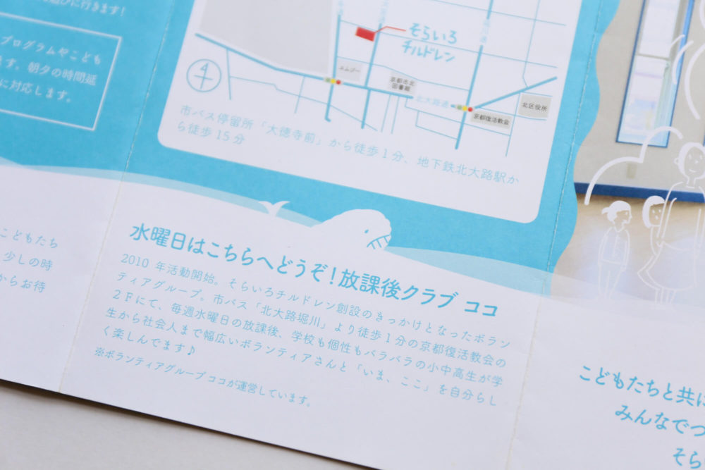 pic-works-kujirakumo-panh06