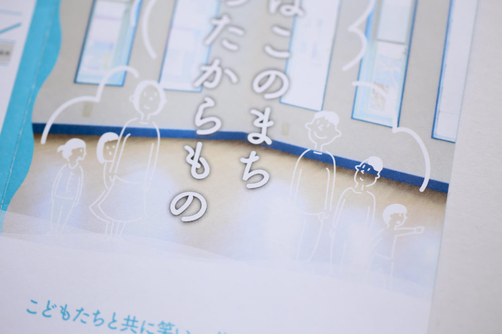 pic-works-kujirakumo-panh07