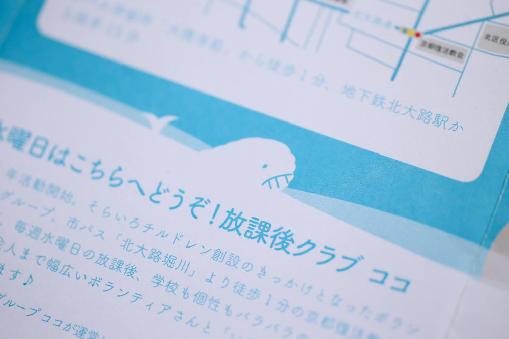 pic-works-kujirakumo-panh09