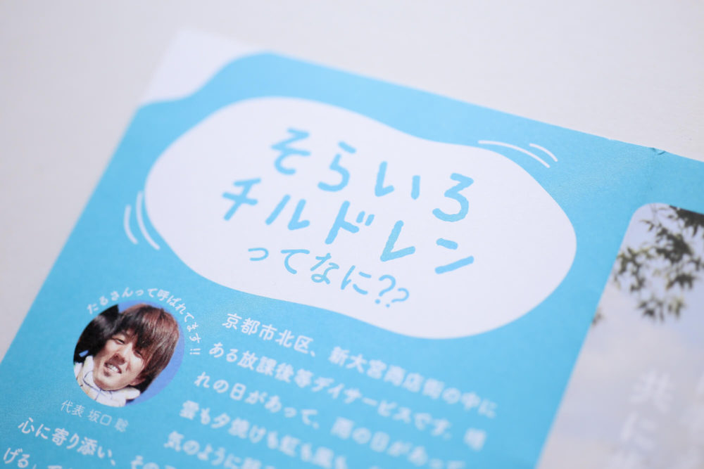 pic-works-kujirakumo-panh11