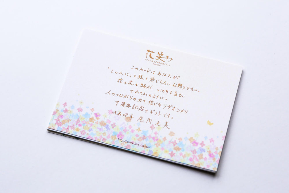 pic-works-live-on-7th03