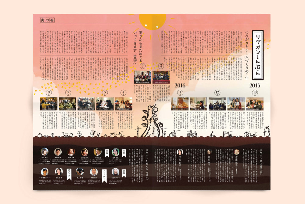 pic-works-liveon-news-mi03