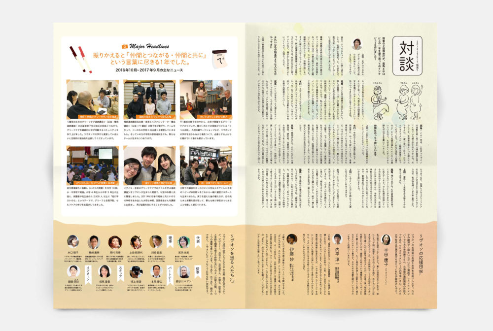 pic-works-liveon-news-taiyo03