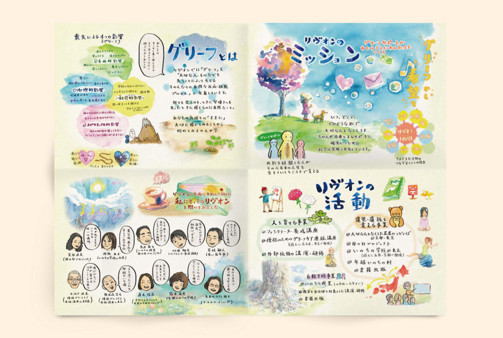 pic-works-liveon-news-tsubomi05