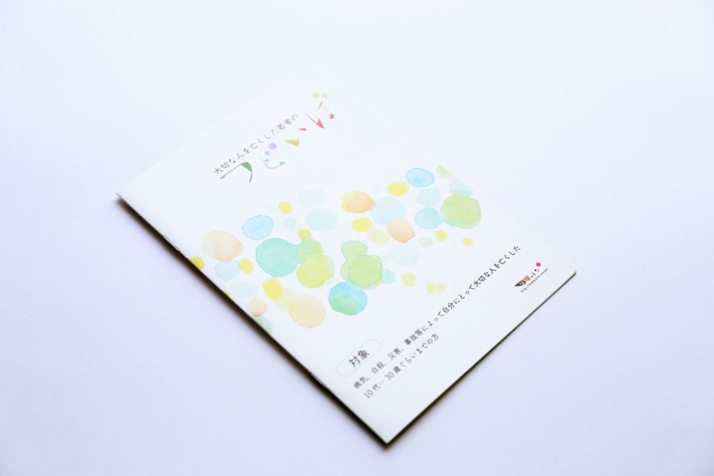 pic-works-tsudoiba02