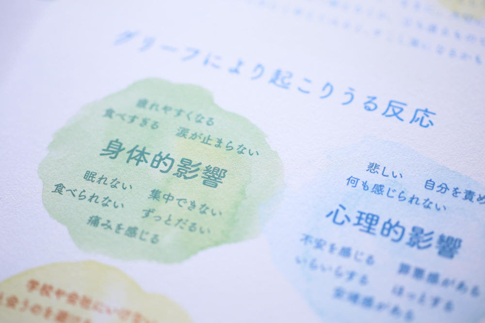 pic-works-tsudoiba05